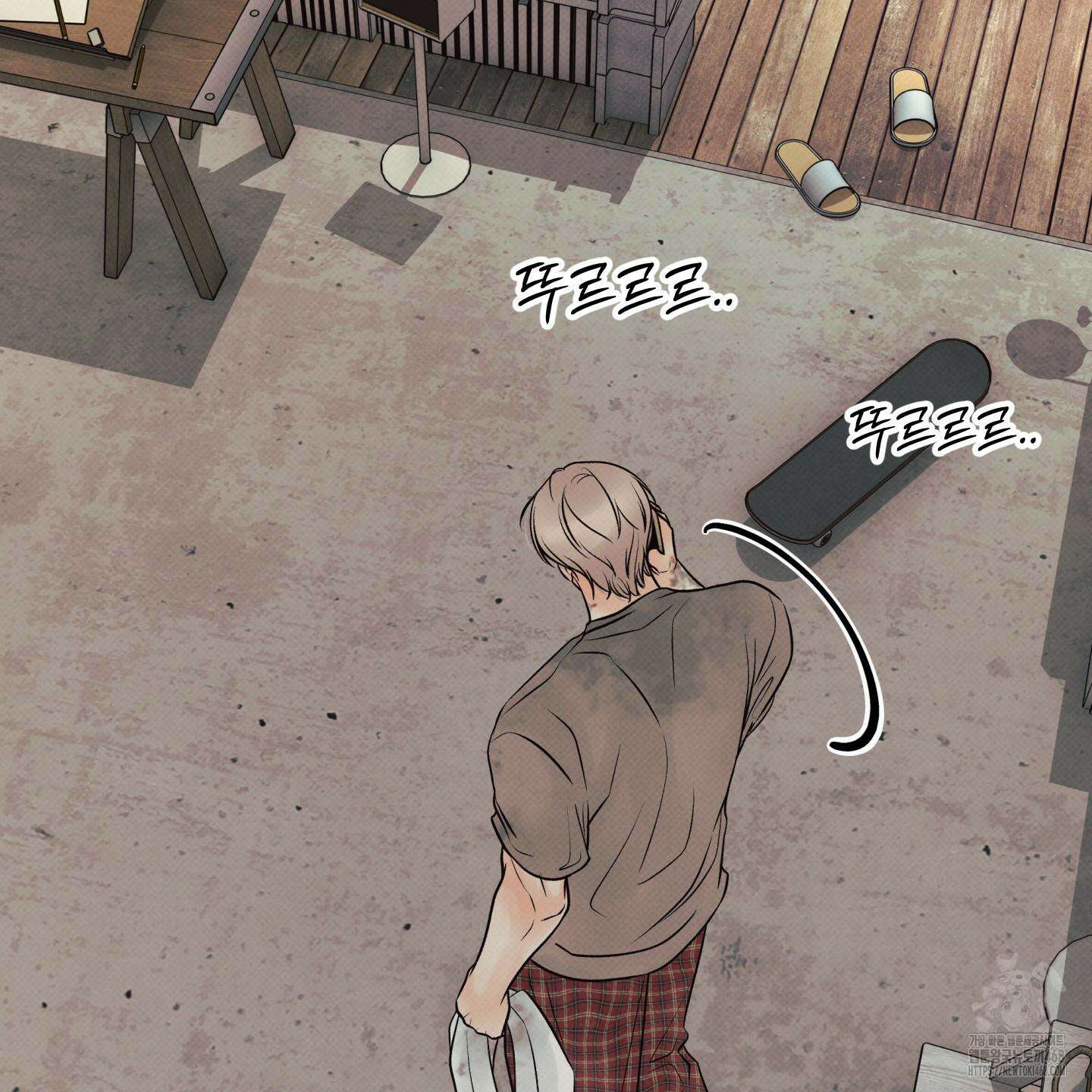 미혹의 경계 26화 106