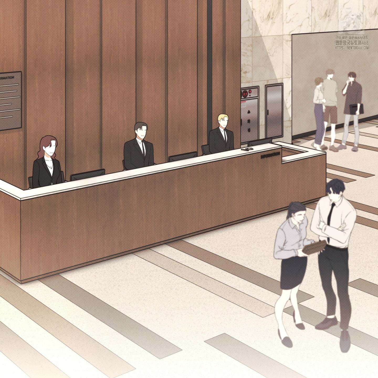 미혹의 경계 26화 134