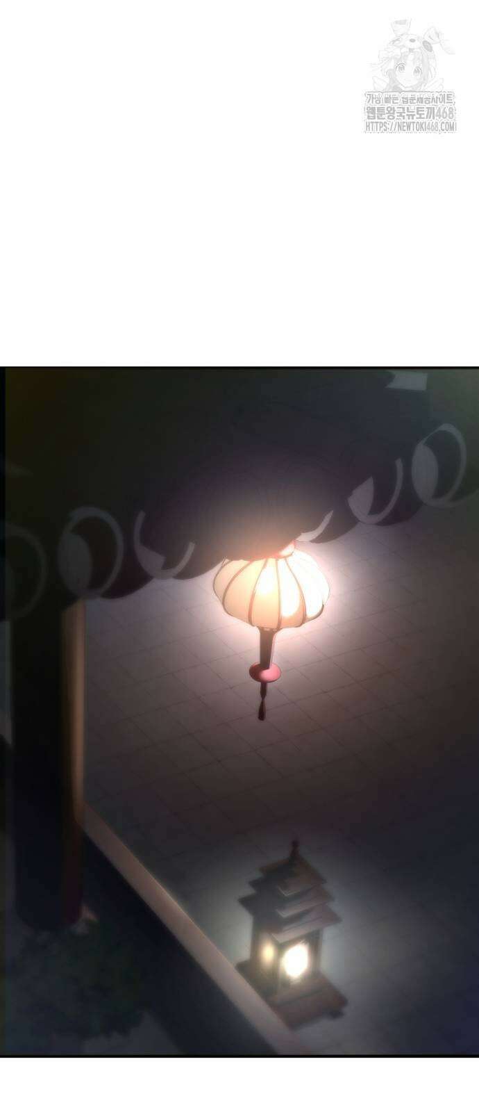 사부님들이 구독 중 47화 31