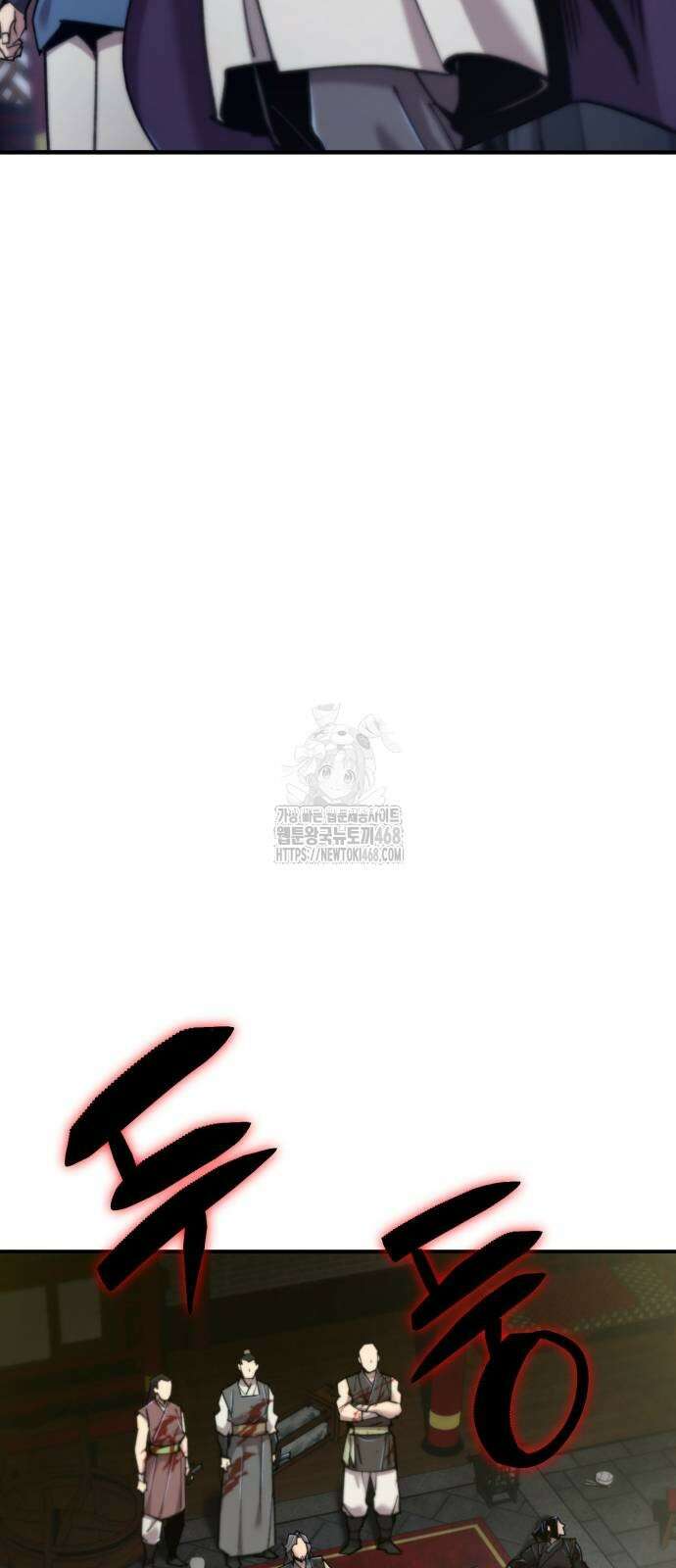 사부님들이 구독 중 47화 35