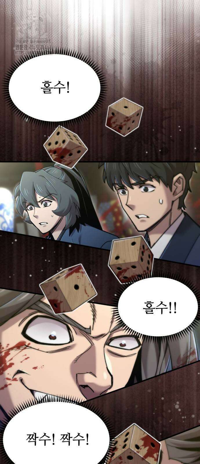 사부님들이 구독 중 47화 65