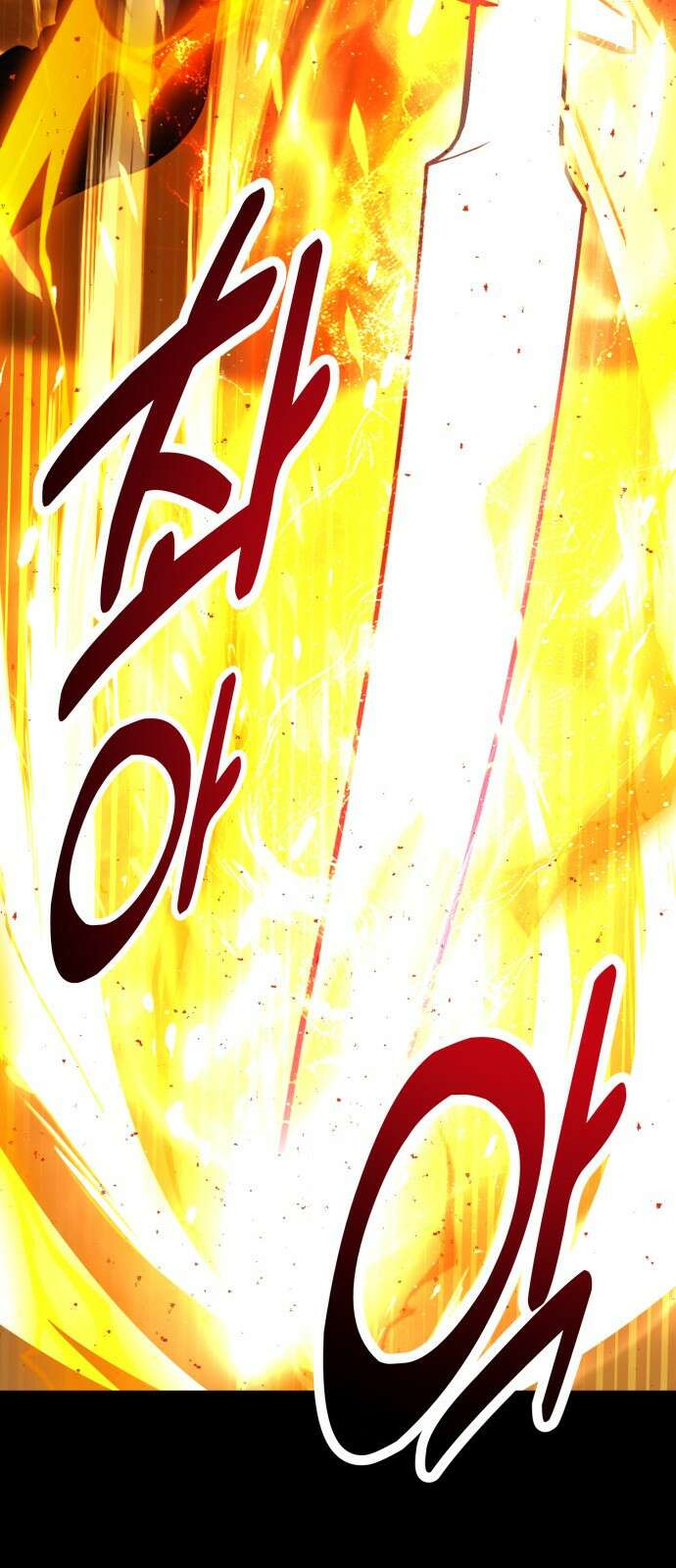 아카데미 플레이어를 죽였다 70화 27