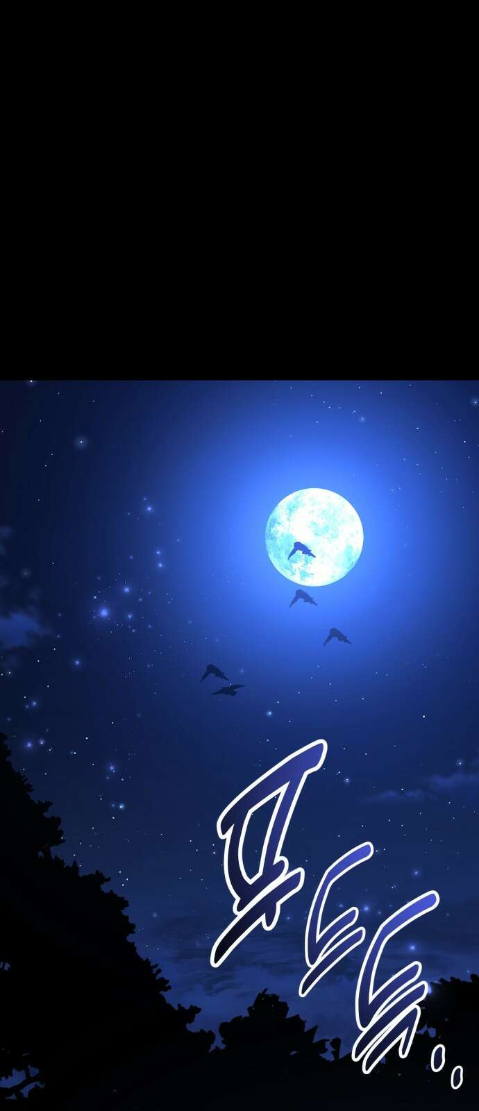 아카데미 플레이어를 죽였다 70화 29