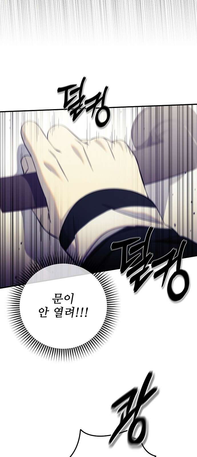 테디베어는 죽지 않아 - 3화 5