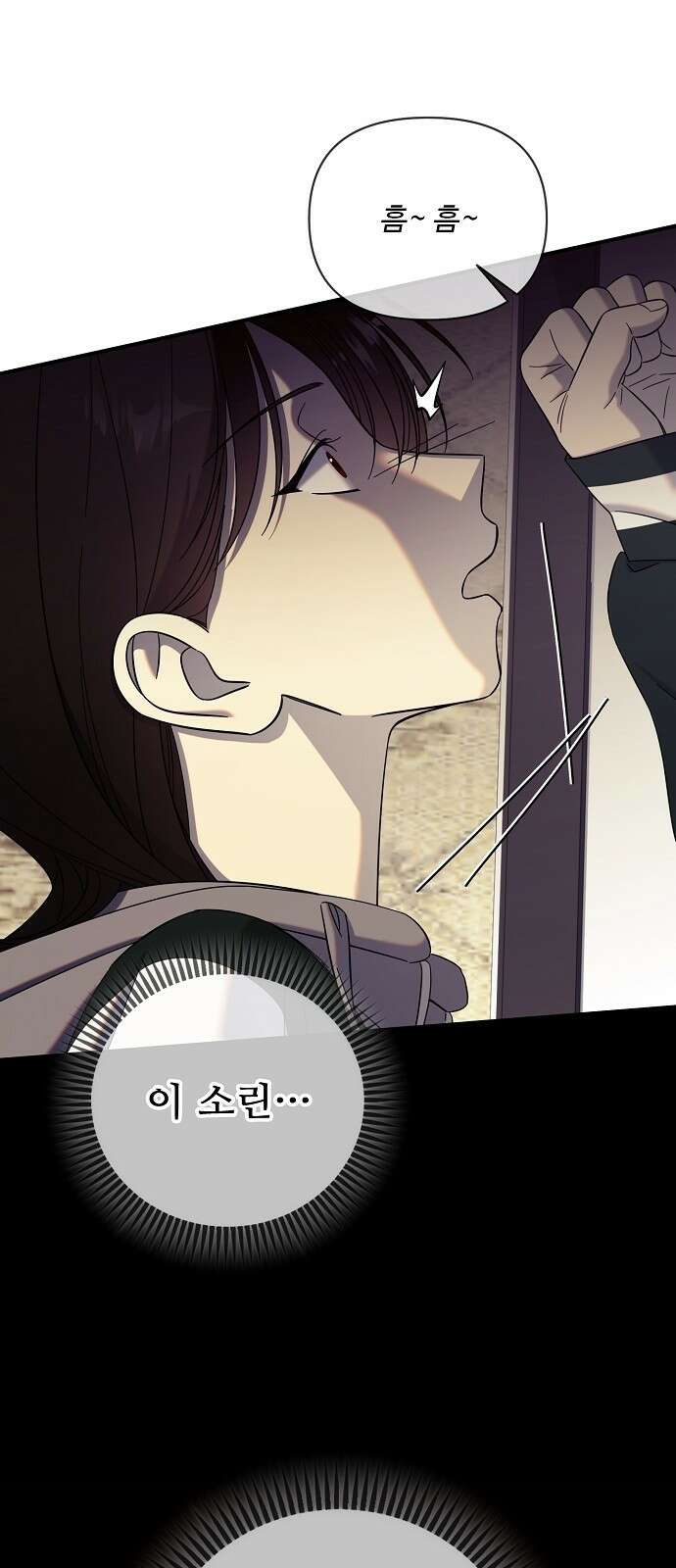 테디베어는 죽지 않아 - 3화 7