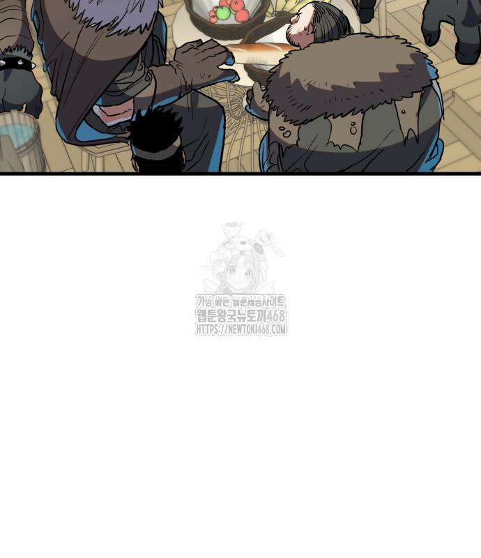 심검의 용사 3화 307