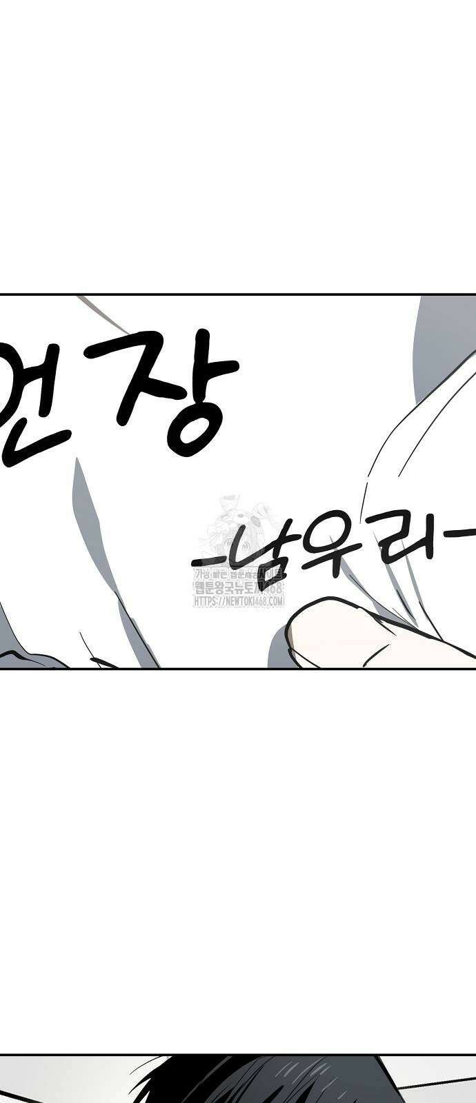 불변의 법칙 35화 3