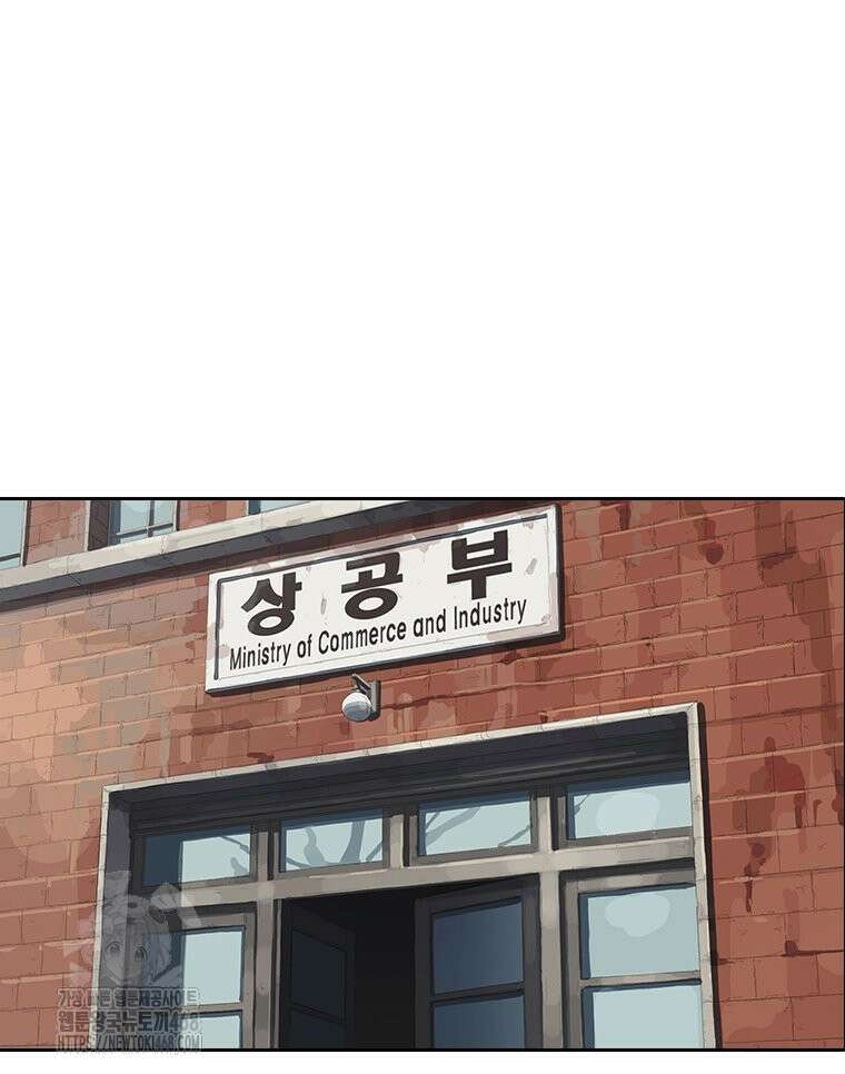 면면면 19화 8