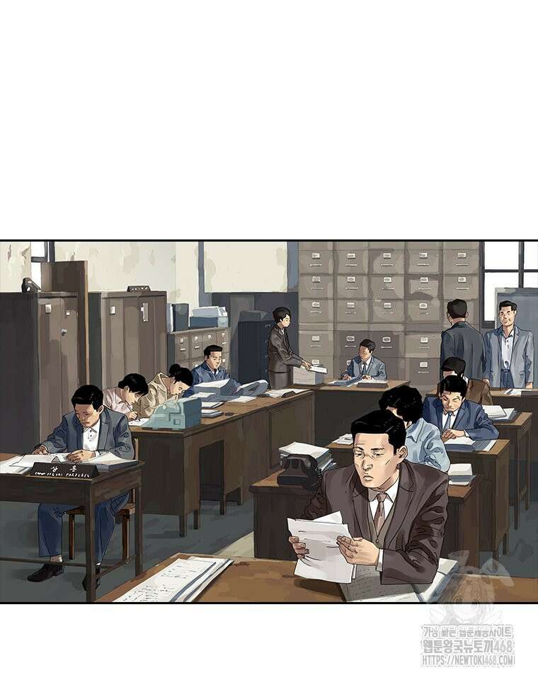 면면면 19화 9