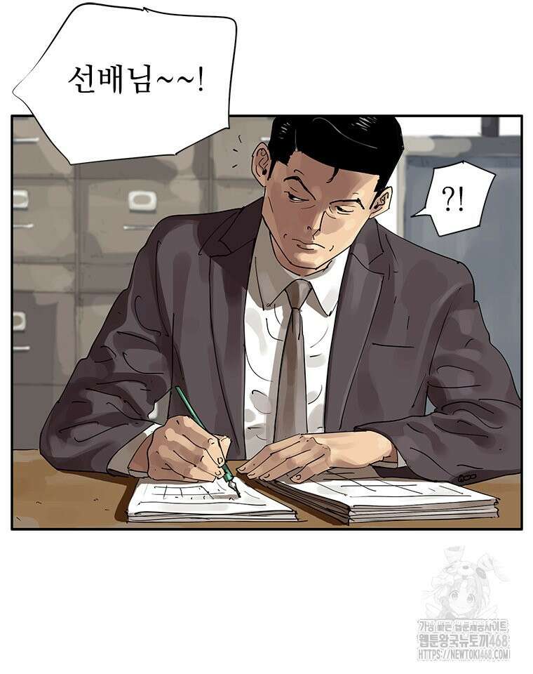 면면면 19화 11