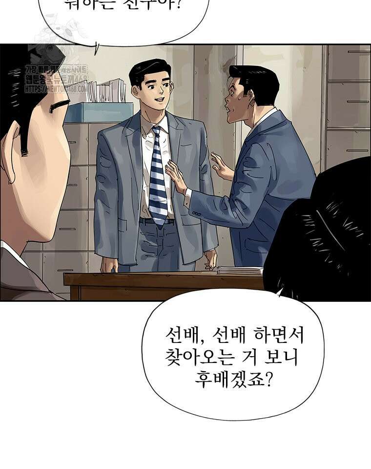 면면면 19화 13