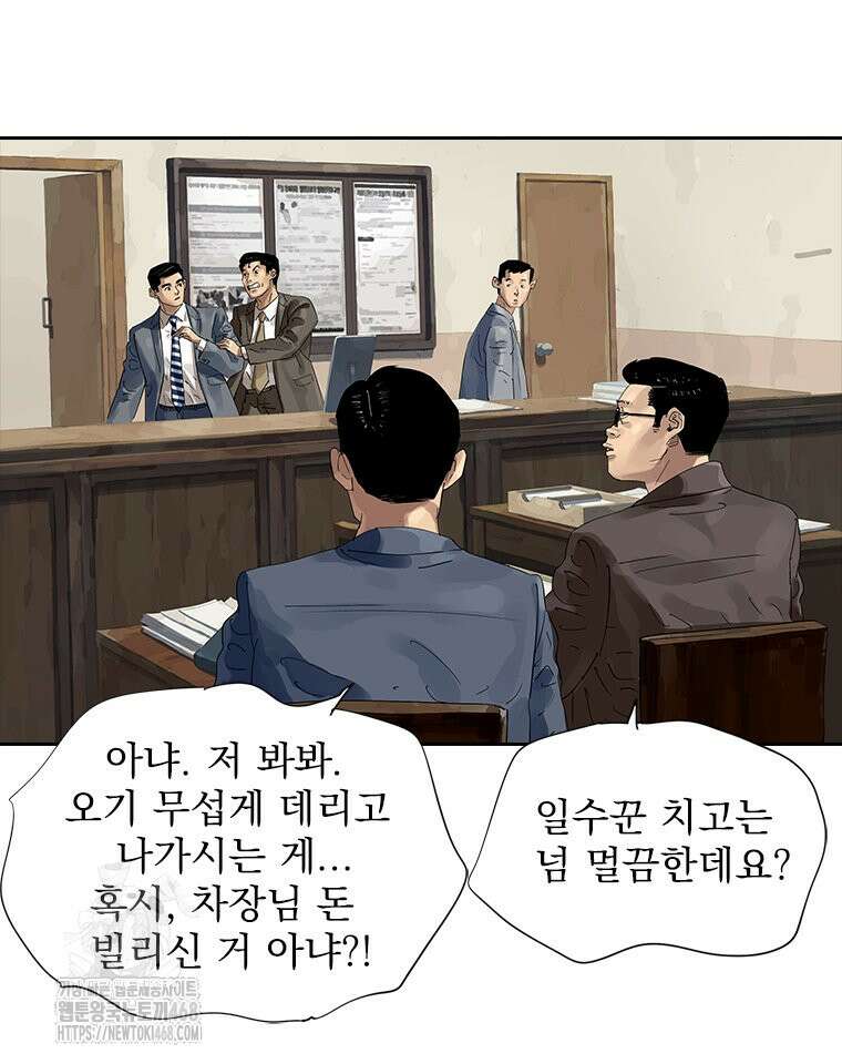 면면면 19화 14