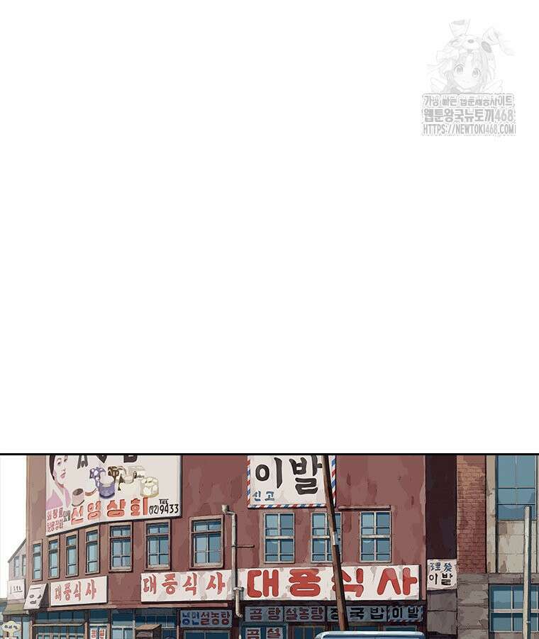 면면면 19화 15