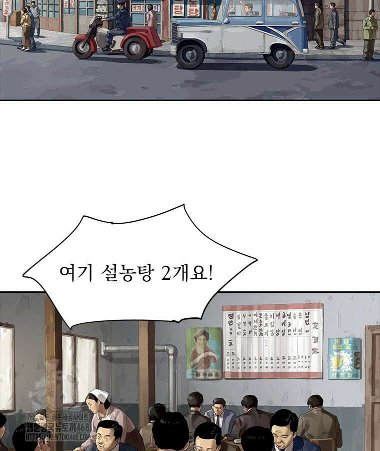 면면면 19화 16