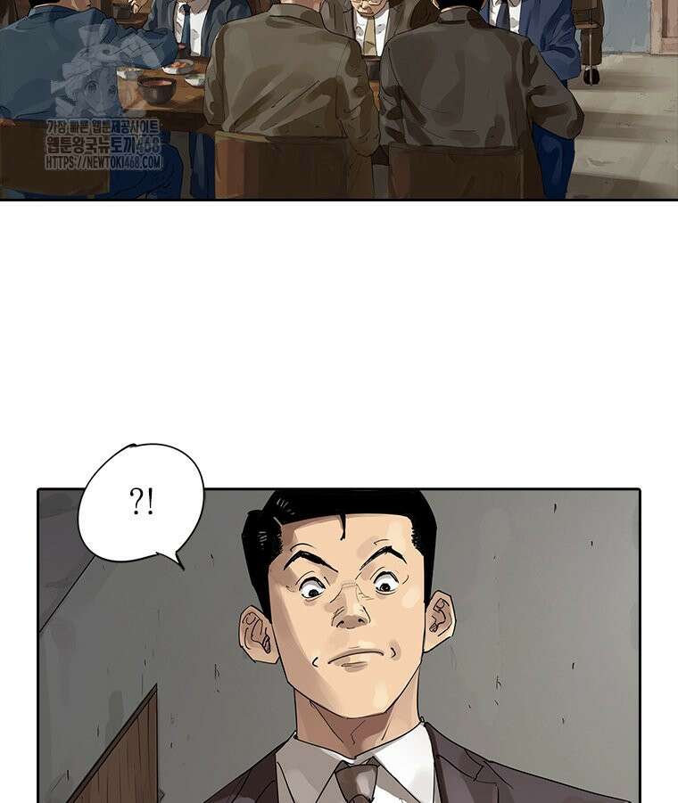 면면면 19화 17