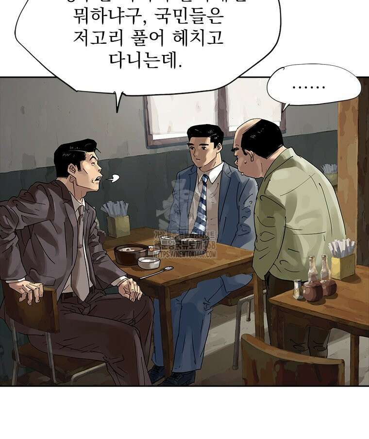 면면면 19화 22