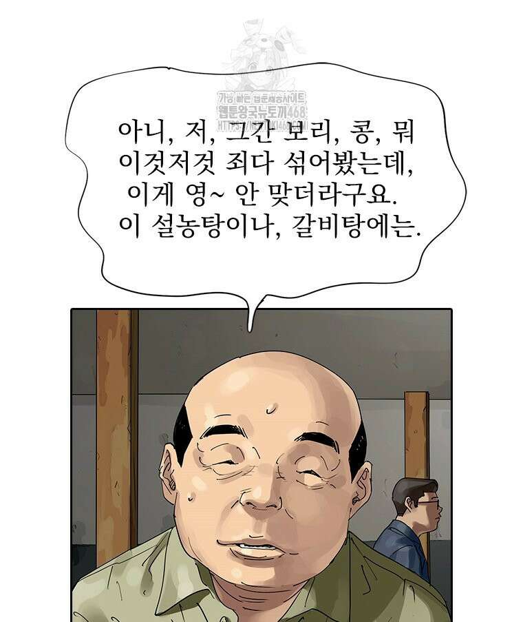면면면 19화 23