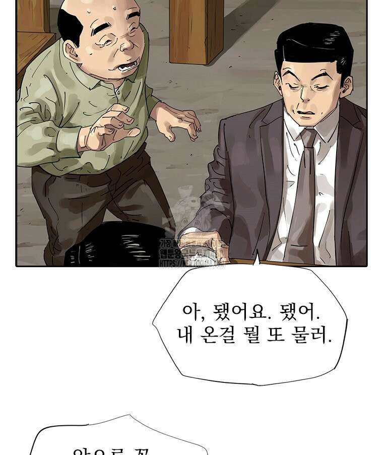 면면면 19화 26