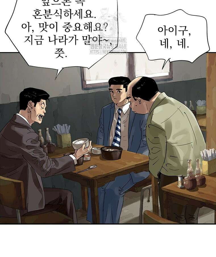 면면면 19화 27