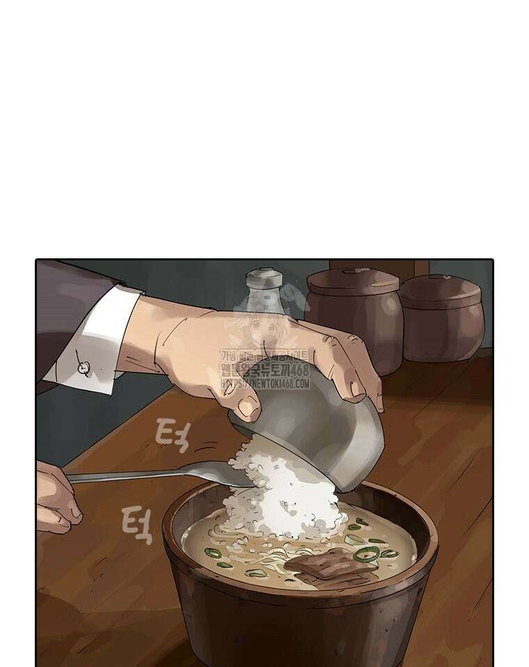 면면면 19화 29