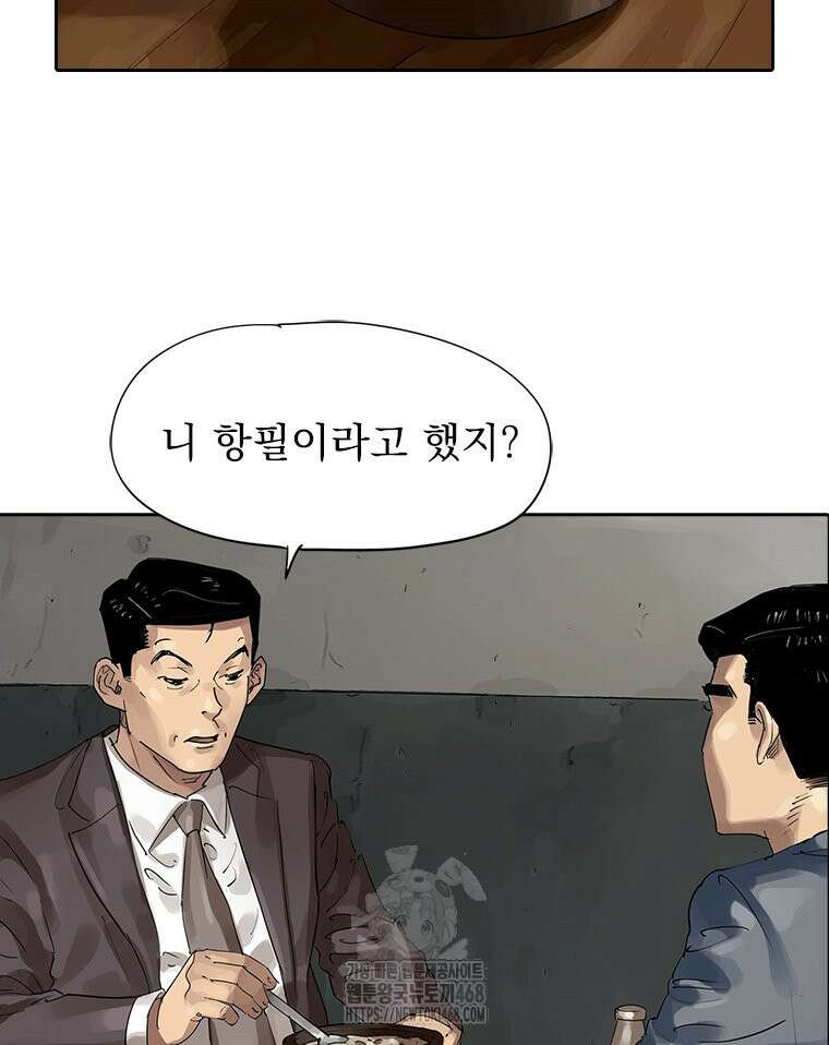 면면면 19화 30