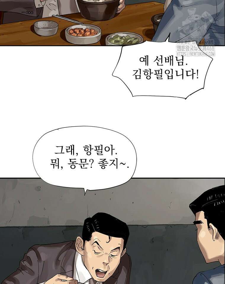 면면면 19화 31