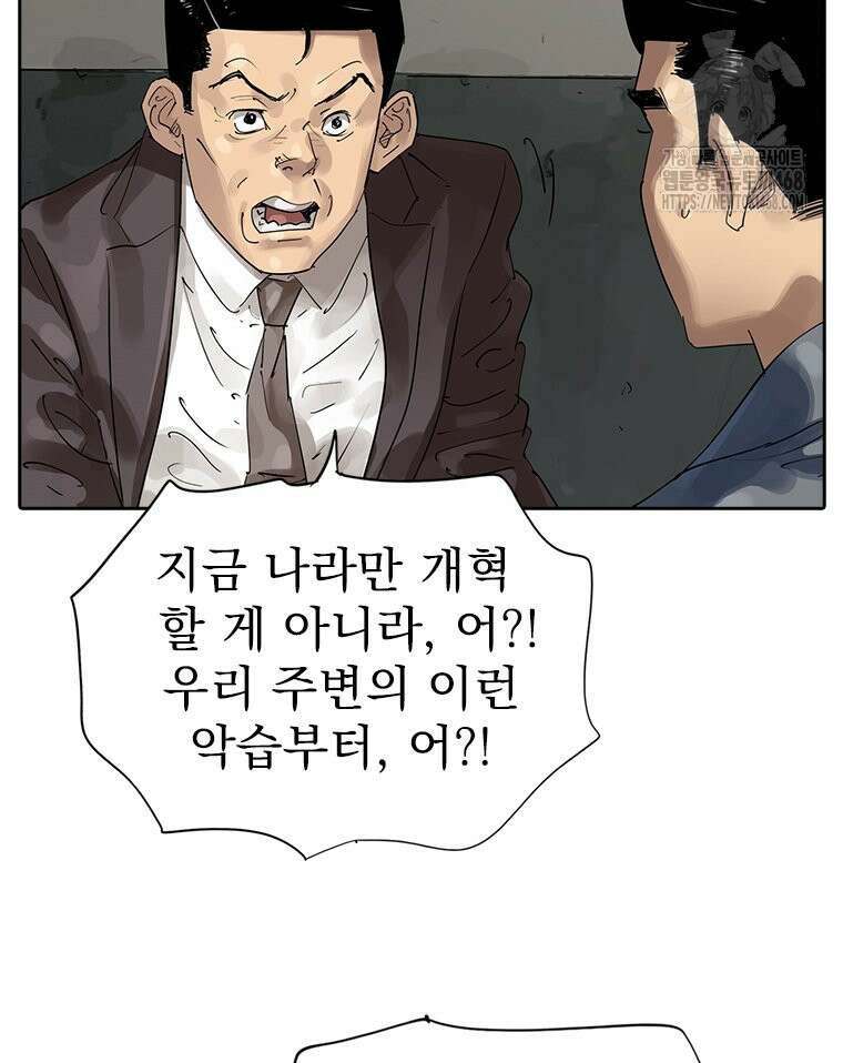 면면면 19화 35