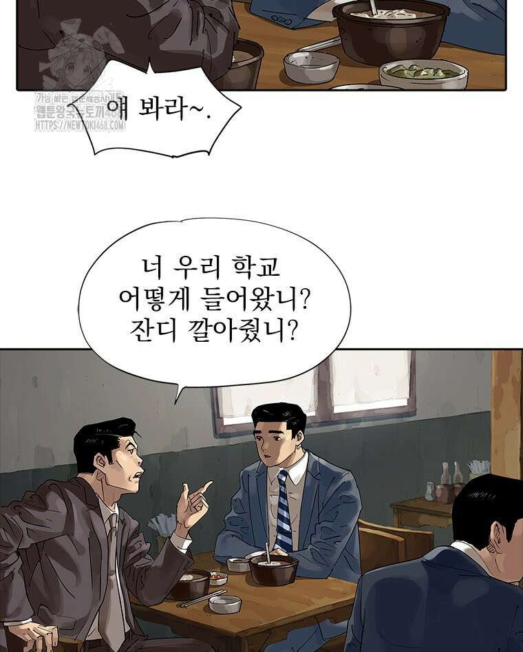 면면면 19화 38