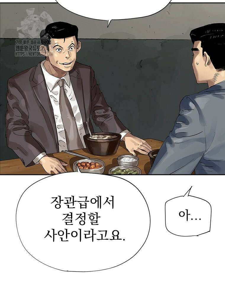 면면면 19화 42