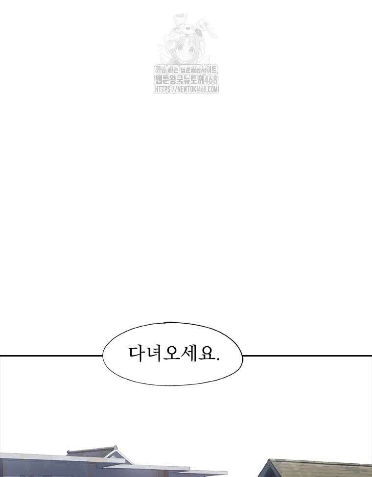 면면면 19화 47