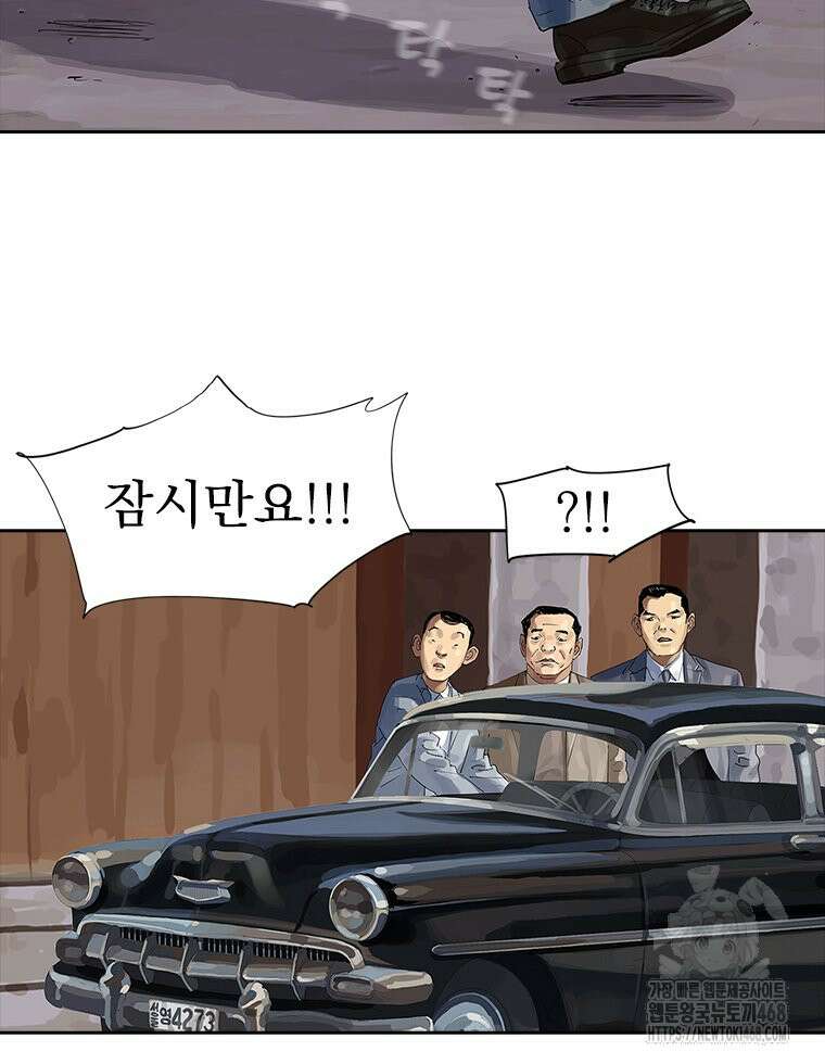 면면면 19화 50