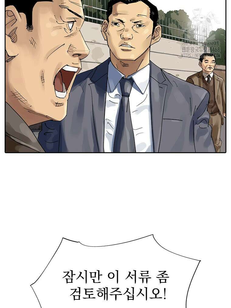 면면면 19화 54