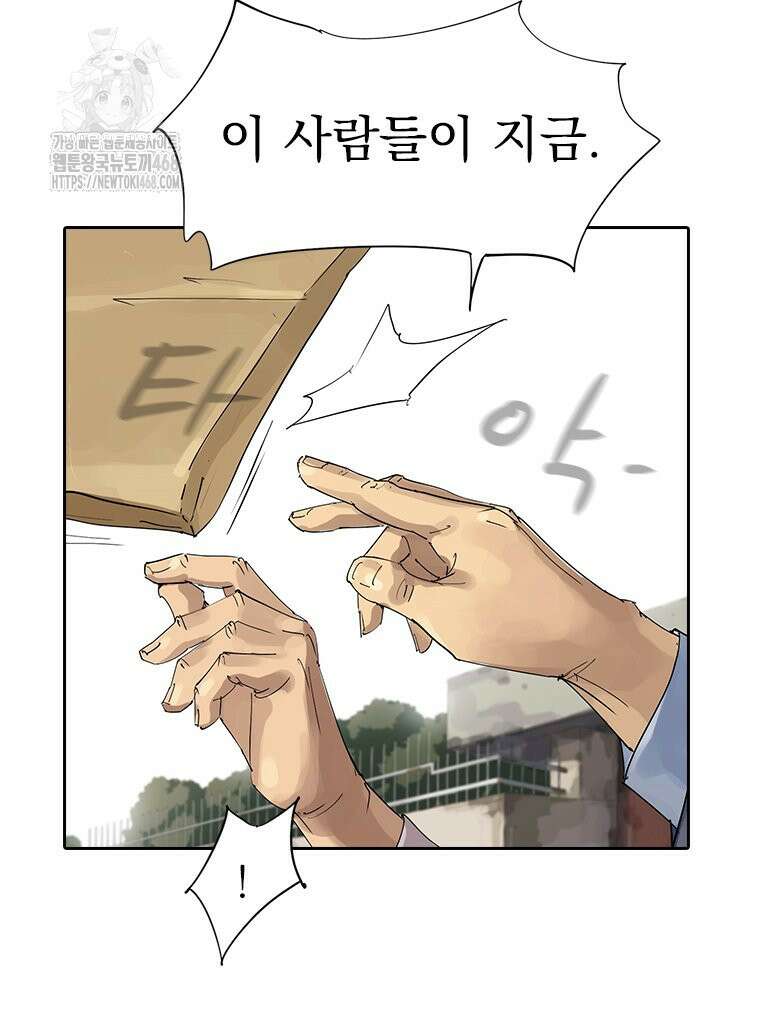 면면면 19화 56