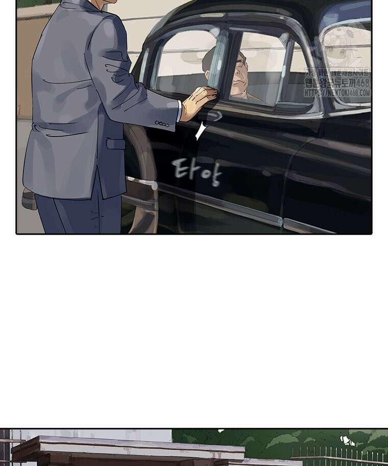 면면면 19화 59