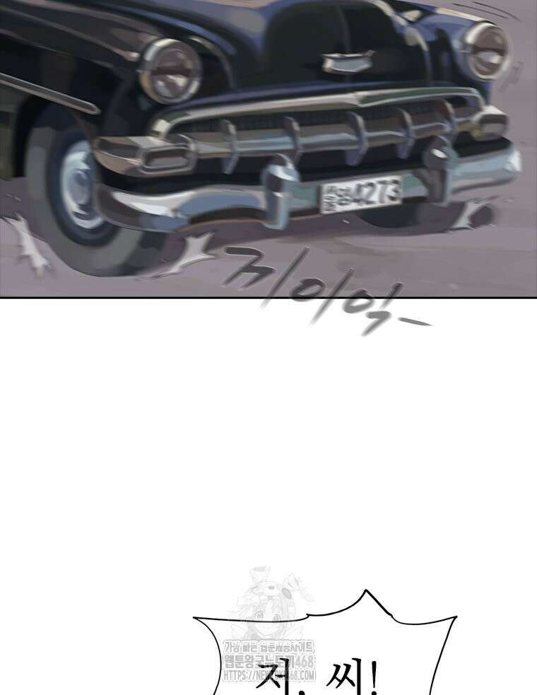 면면면 19화 64