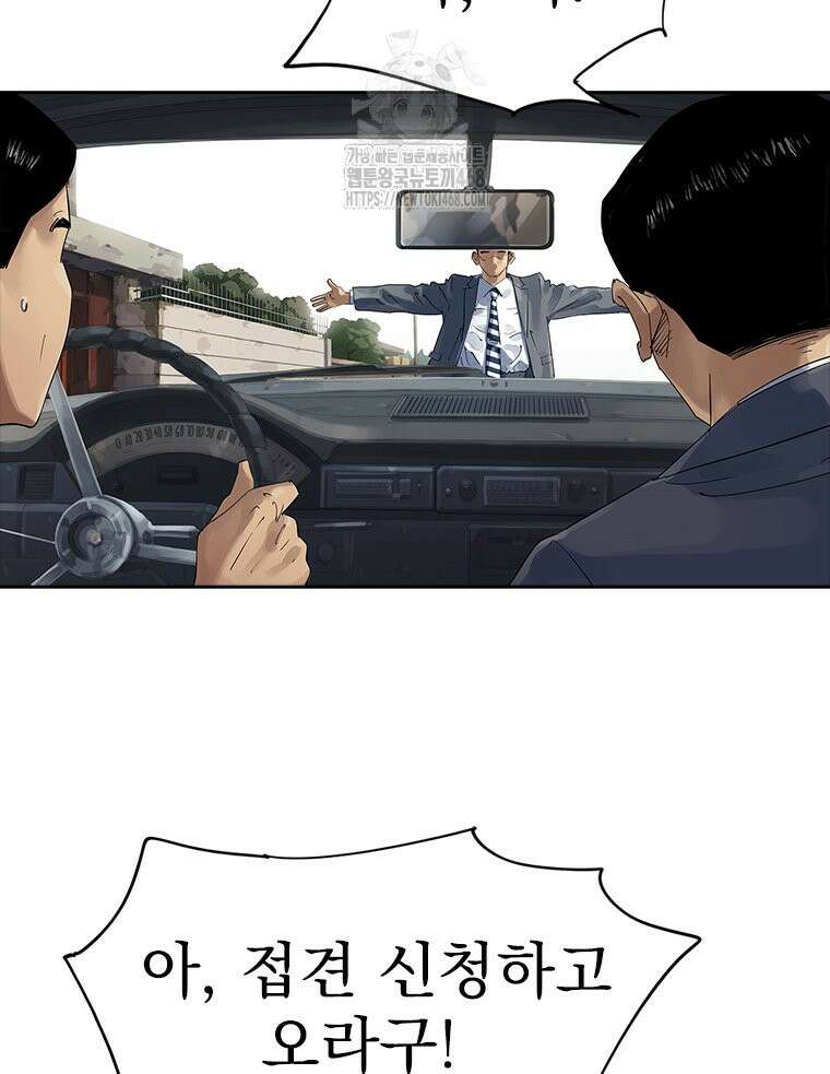 면면면 19화 65