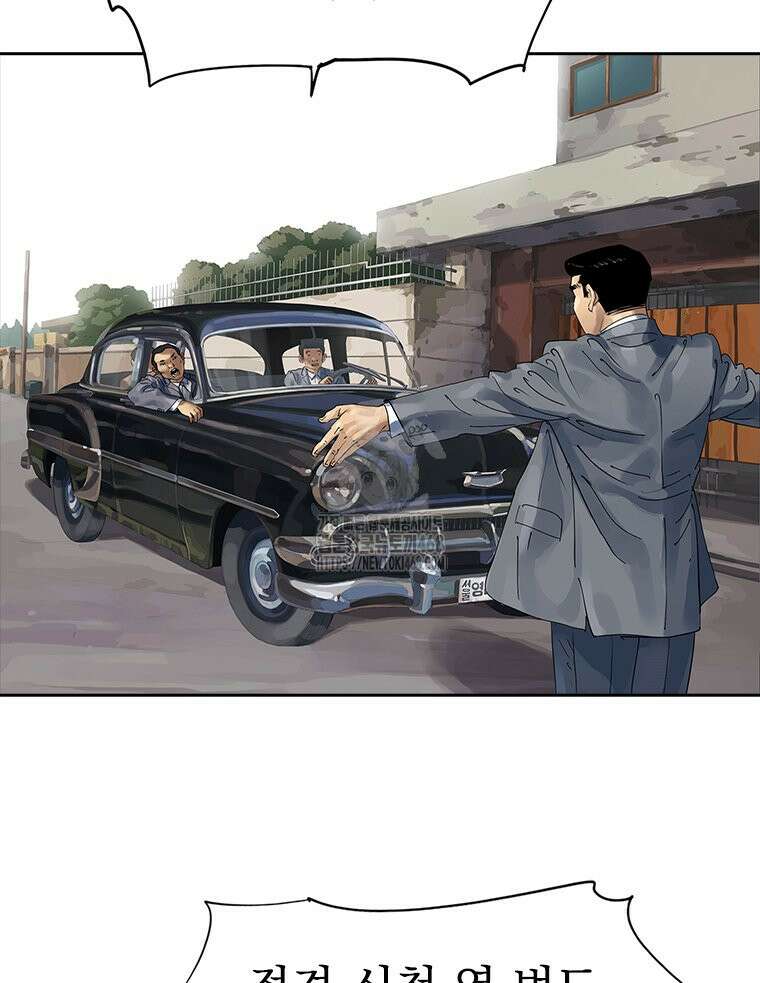 면면면 19화 66