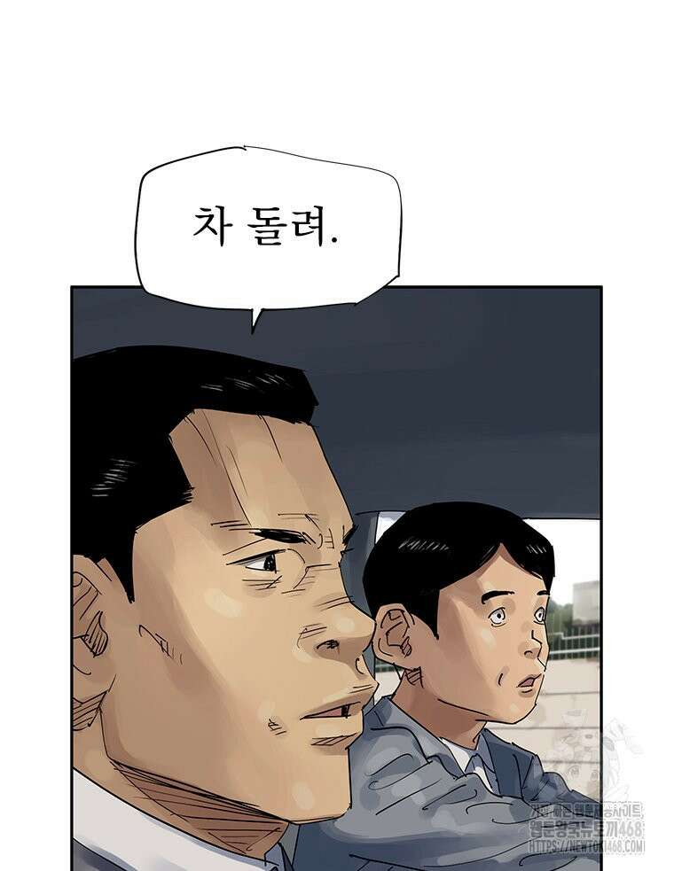 면면면 19화 68