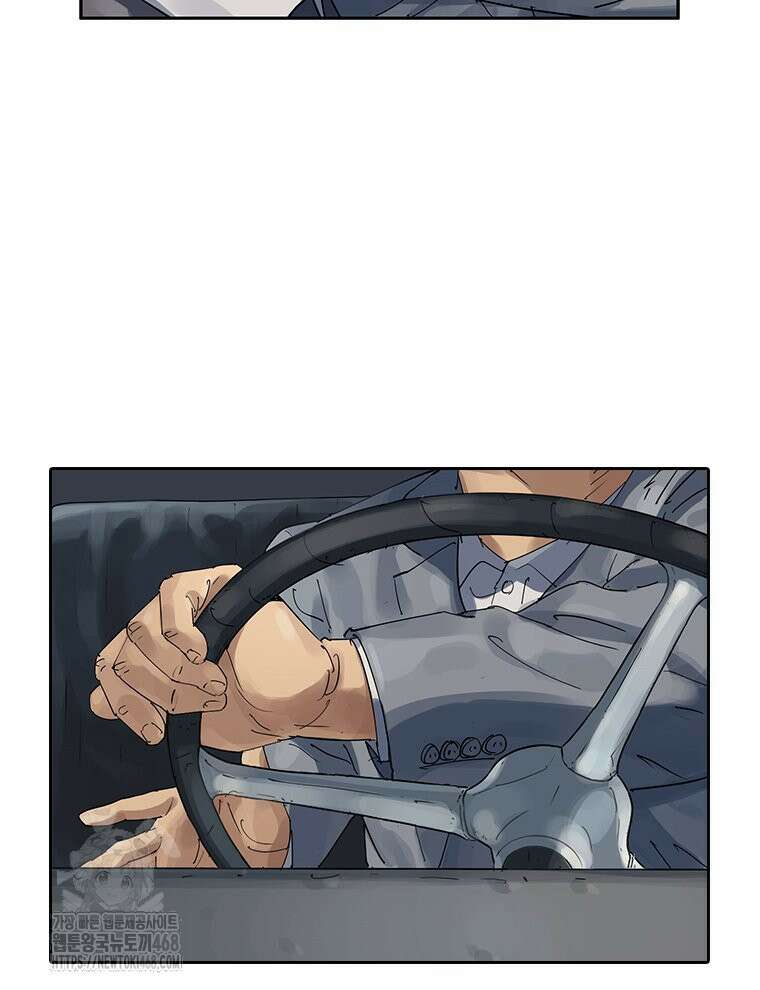 면면면 19화 69