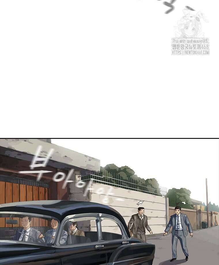 면면면 19화 71