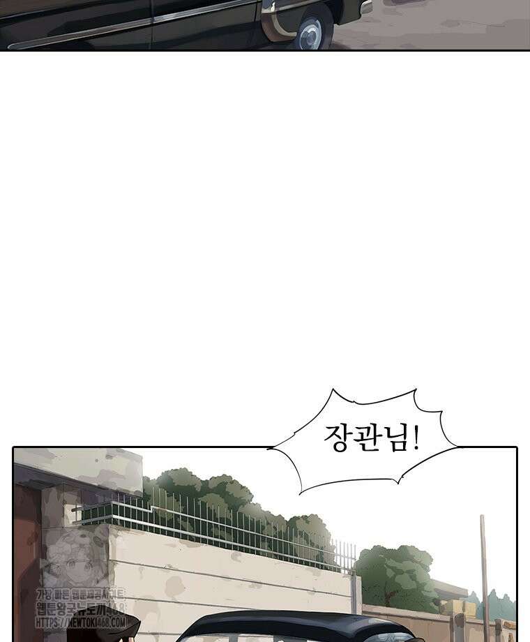면면면 19화 72