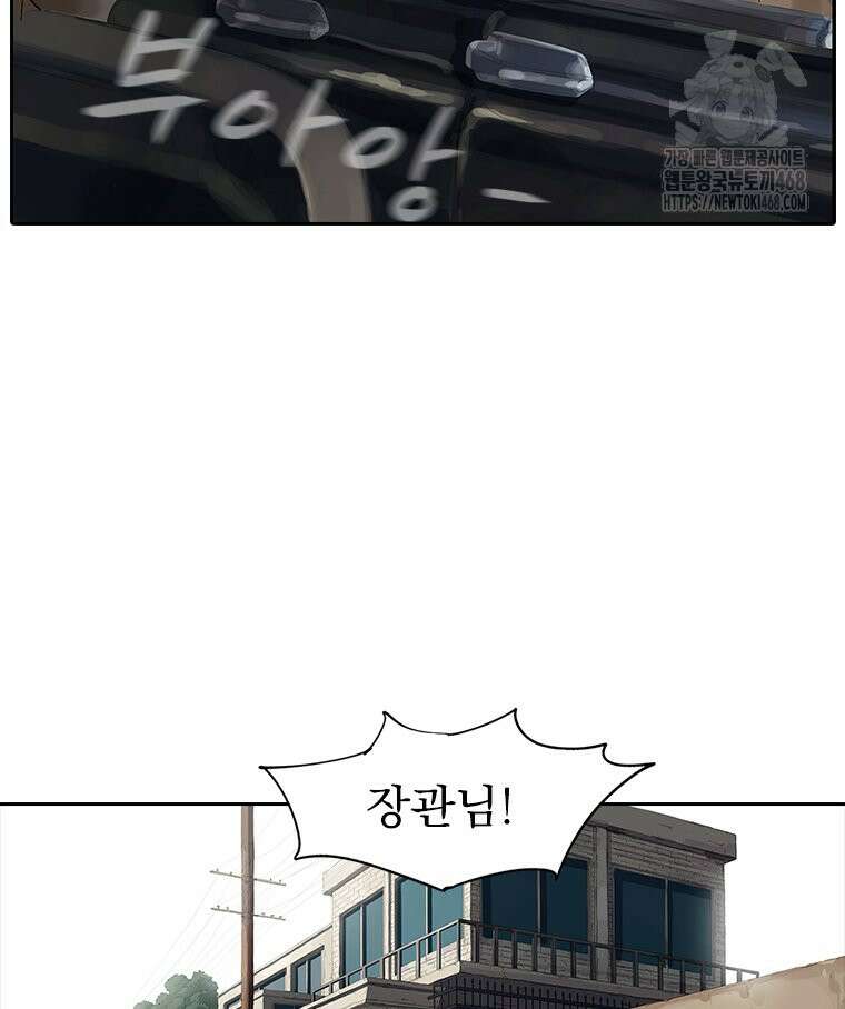 면면면 19화 77
