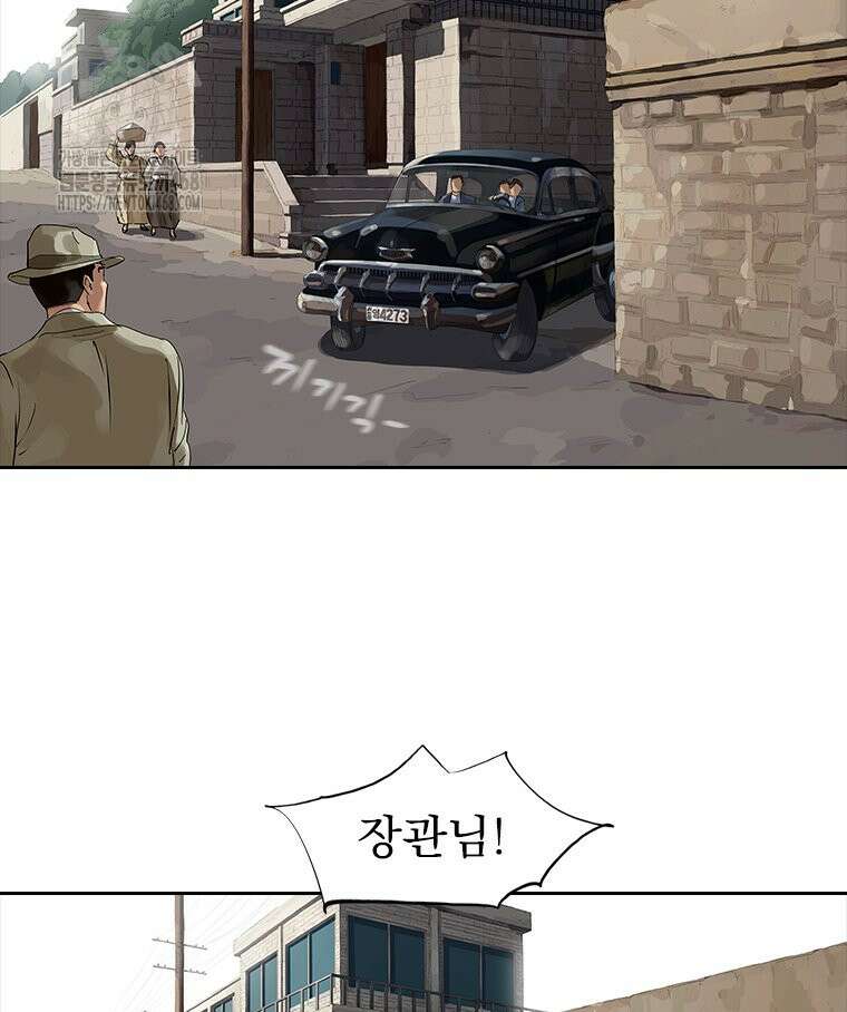면면면 19화 78