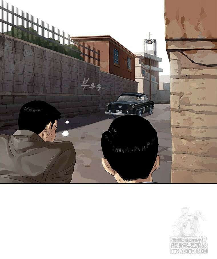 면면면 19화 80