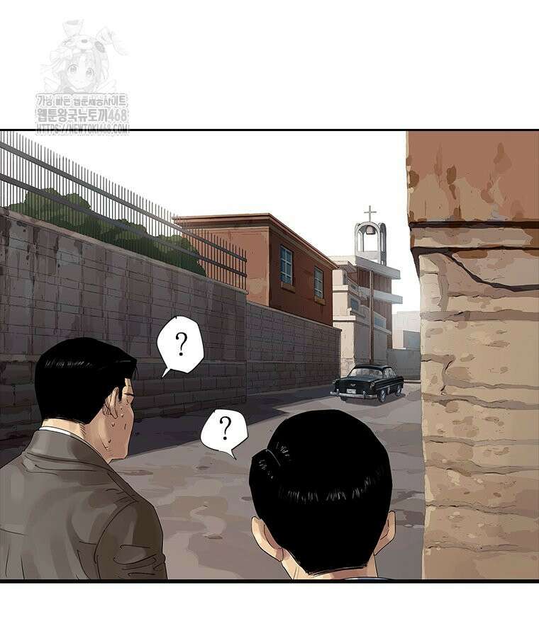 면면면 19화 82
