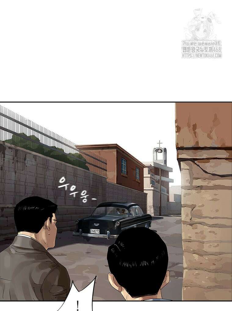 면면면 19화 83