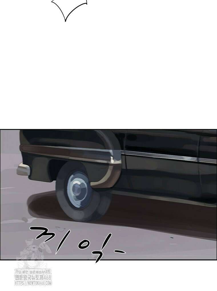 면면면 19화 84