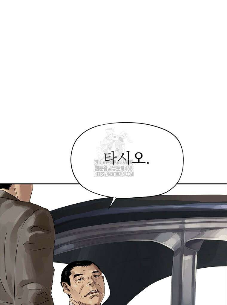 면면면 19화 85