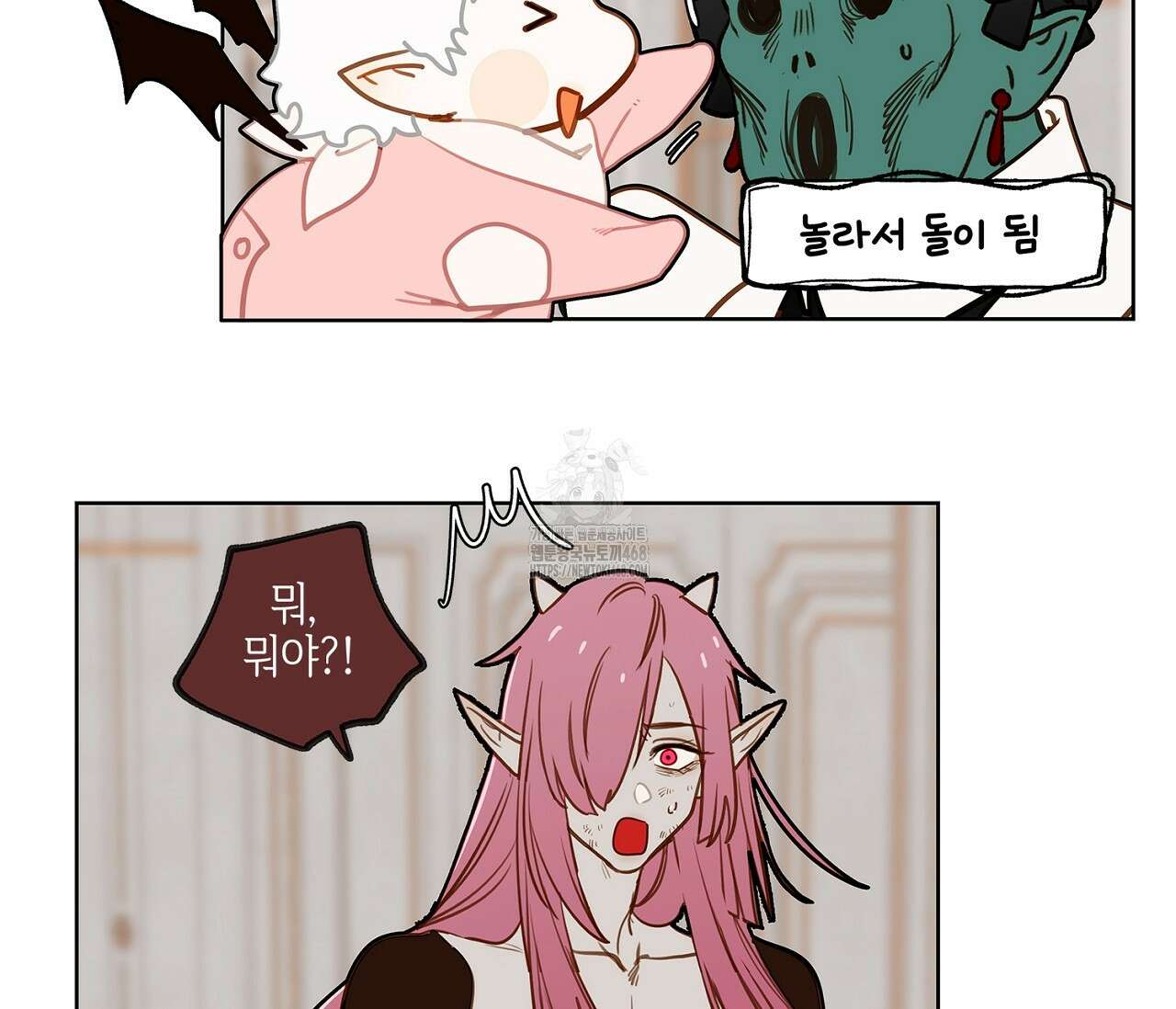 마왕성에서 아빠를 찾아보겠습니다! 29화 9