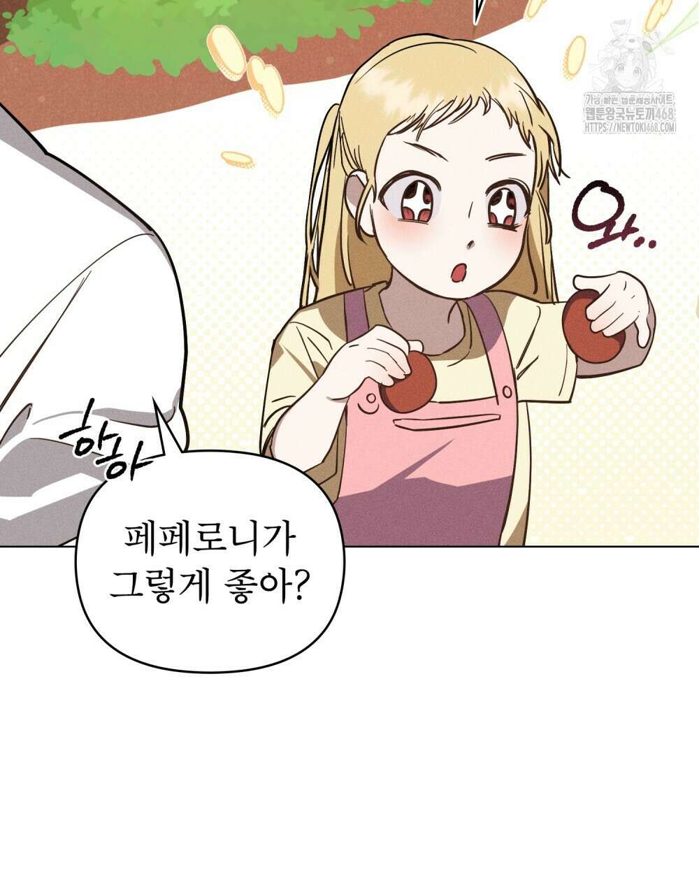 웨어울프 : 향기에 이끌린 늑대들 63화 7
